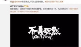 博主爆料秦志远视频,博主爆料视频背后的真相与争议