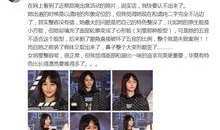 八卦爆料的博主最新是谁,揭秘最新八卦爆料博主身份之谜