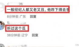 明星爆料酒局视频大全,明星爆料酒局视频大盘点